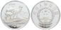 Preview: China 10 Yuan 1994 - Bactrian Camel